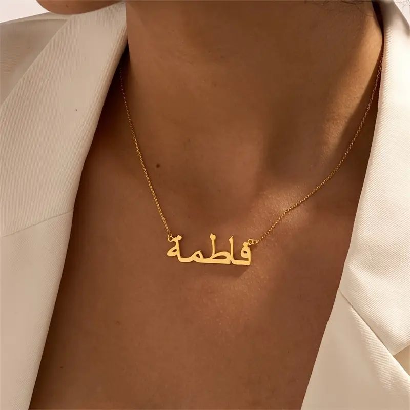 NOOR ARABIC NAME NECKLACE