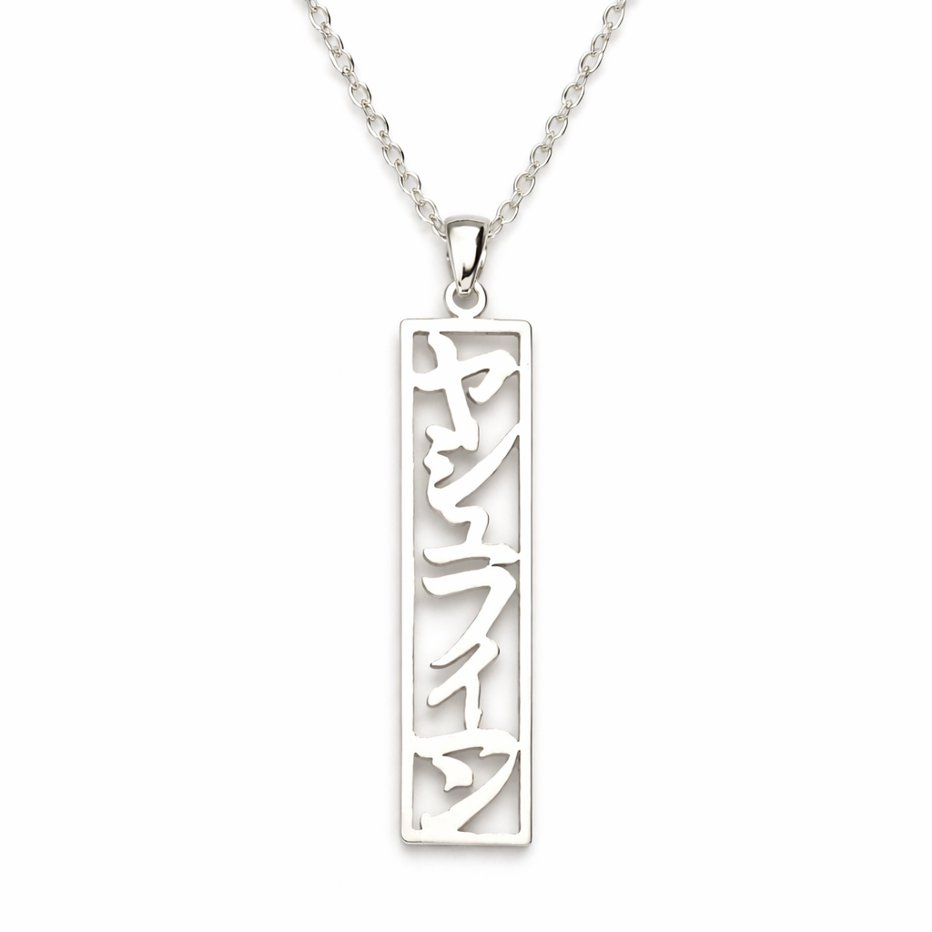 Lemegeton Japanese necklace