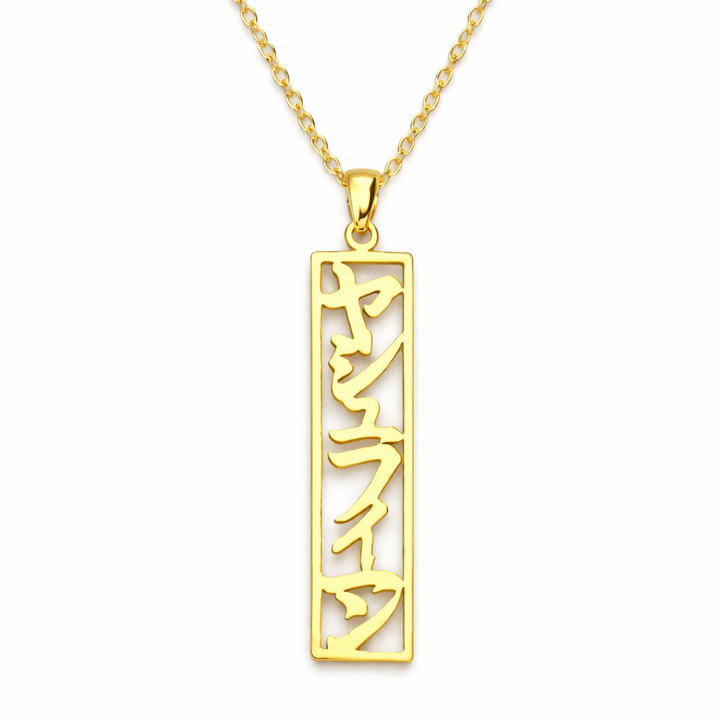 Lemegeton Japanese necklace