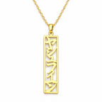 Lemegeton Japanese necklace