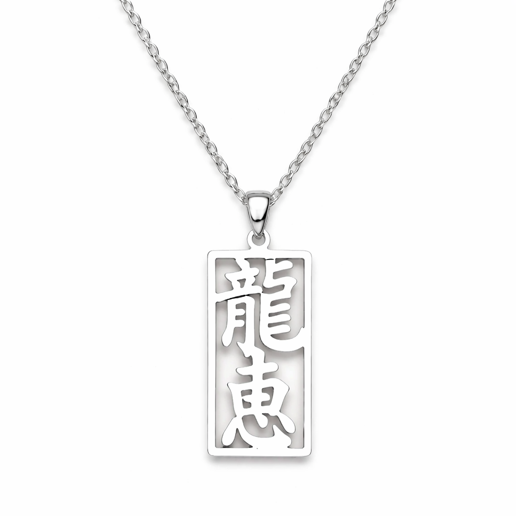 Lemegeton Japanese necklace