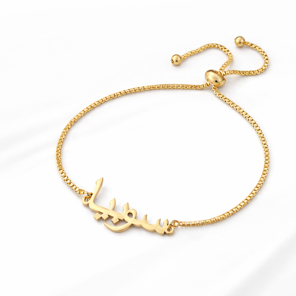 ARABIC NAME BRACELET