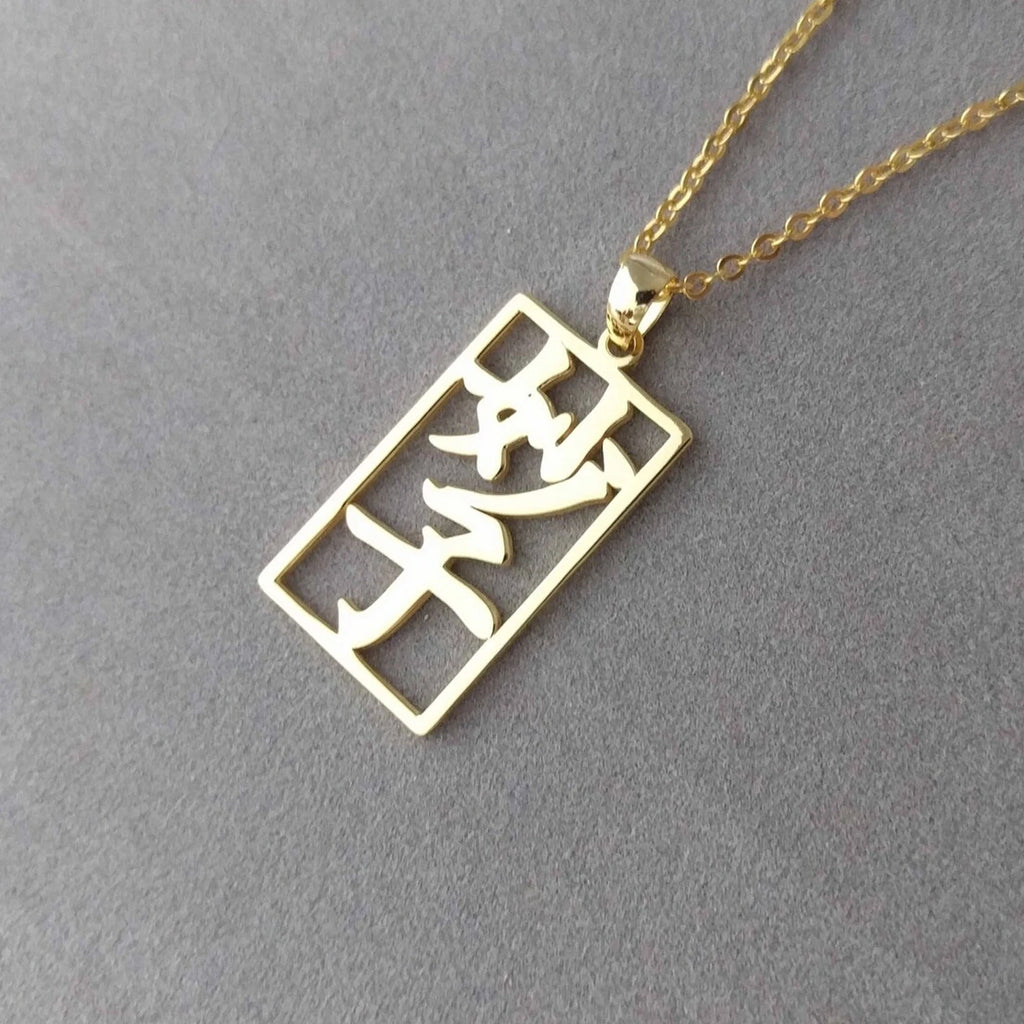 Lemegeton Japanese necklace