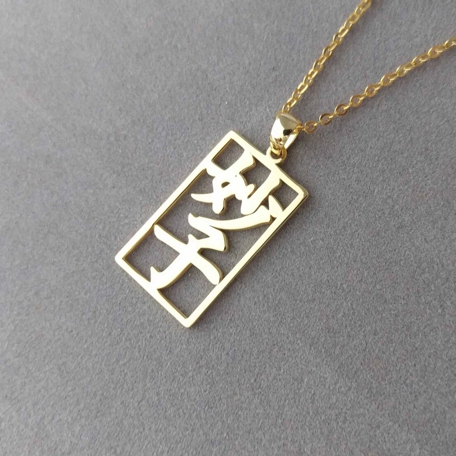 Lemegeton Japanese necklace